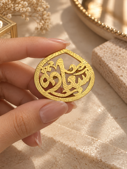 Arabic Calligraphy Brooch